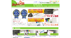Desktop Screenshot of print-k.com