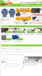 Mobile Screenshot of print-k.com
